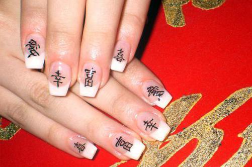 Иероглифы на ногтях - частичка восточной мудрости