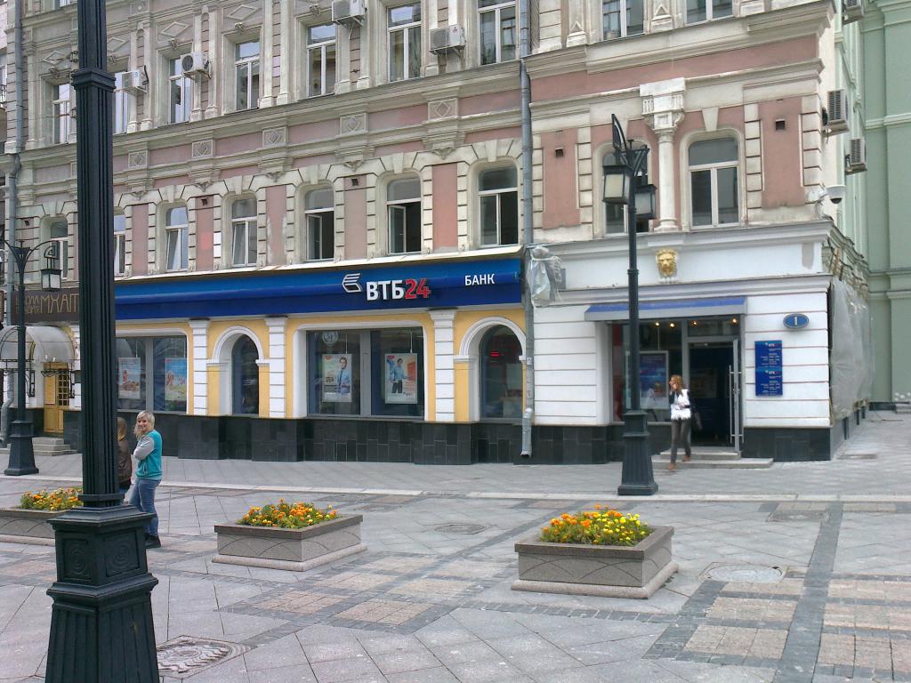 Банк ВТБ в Москве