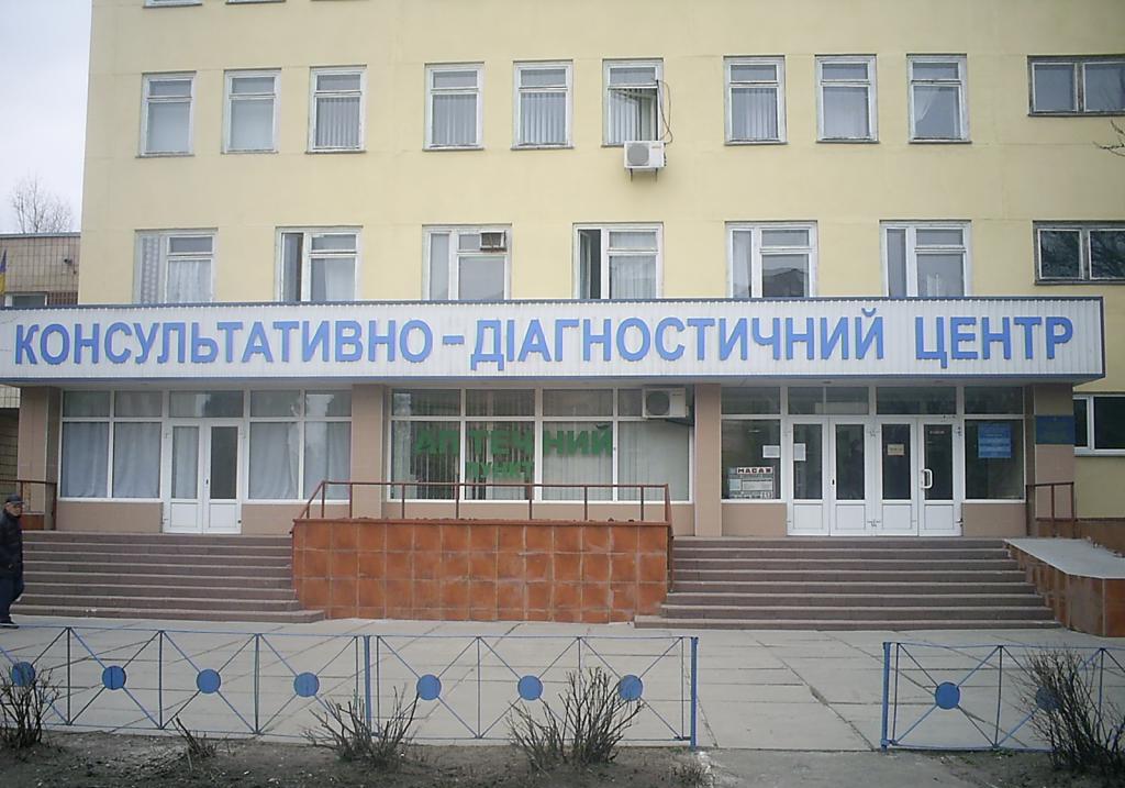Детские городские больницы в Киеве