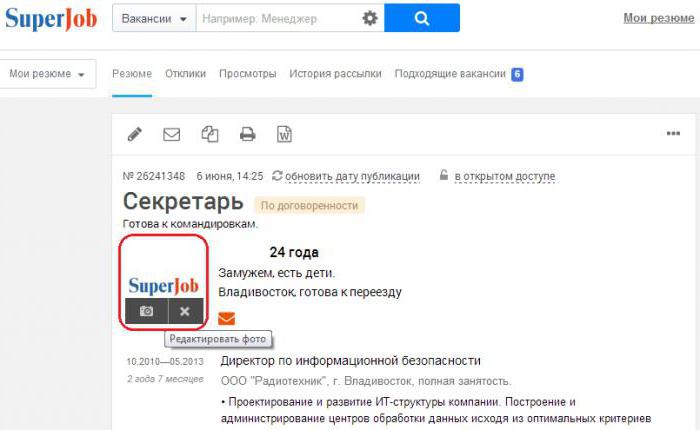 как удалить резюме на superjob с телефона
