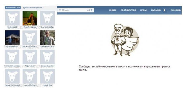 как добавить подписчиков в группу ВКонтакте в своем городе 