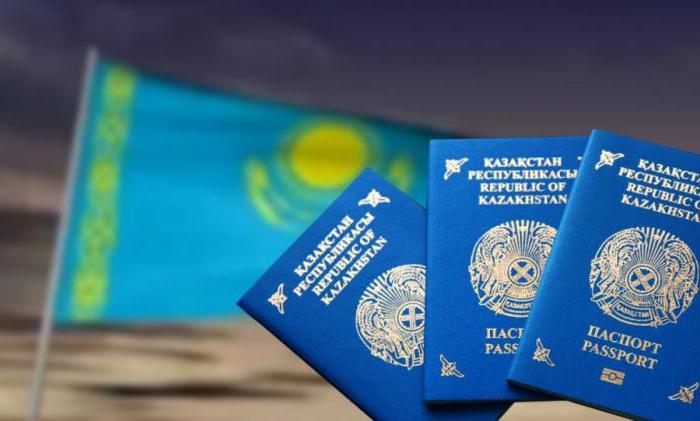 паспорт удостоверение личности казахстан