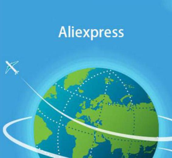aliexpress standard shipping что за метод доставки