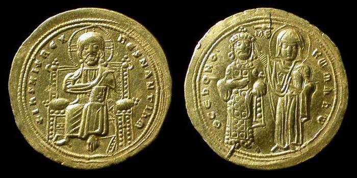 византийская монета чашечка