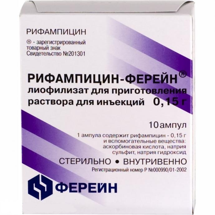 рифампицин инструкция по применению таблетки 500 мг