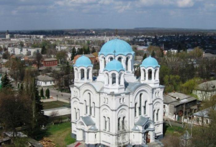 епархия конотопская