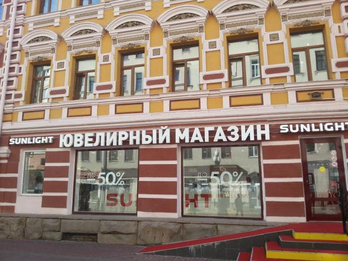 Sunlight адреса магазинов в Москве возле метро 