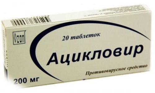 ацикловир акос 200 мг таблетки инструкция