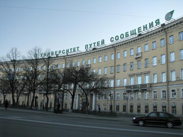 институт железнодорожного транспорта в санкт петербурге специальности