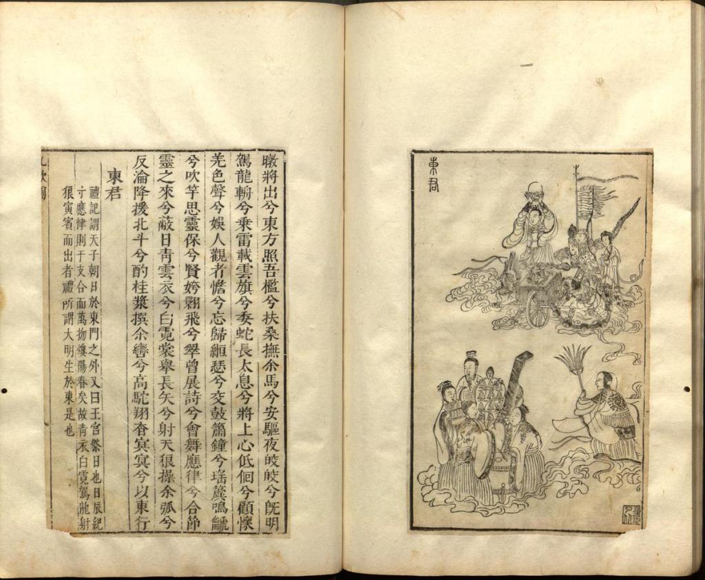 литература китая в 19 веке