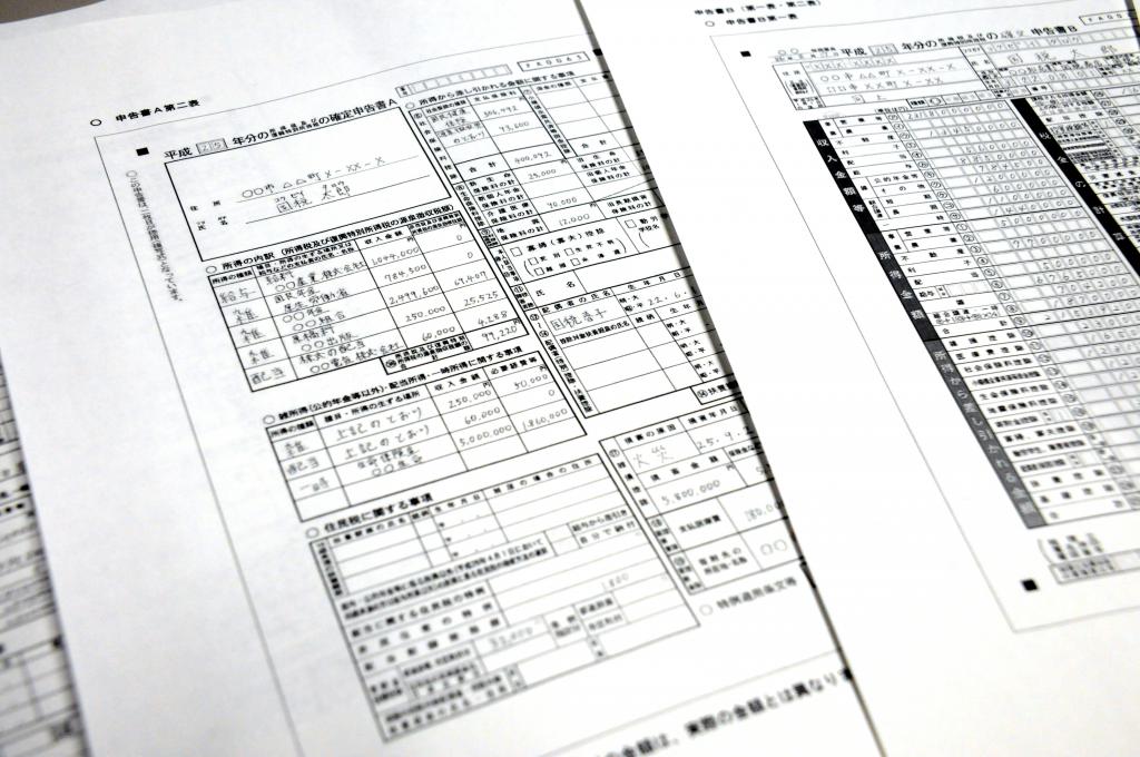 система налогов в японии