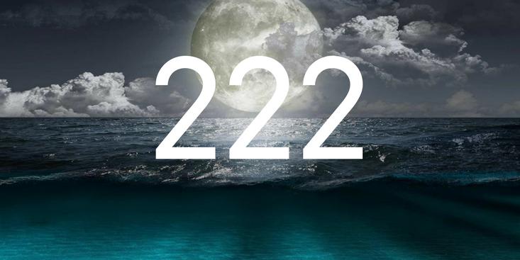 нумерология 222 значение