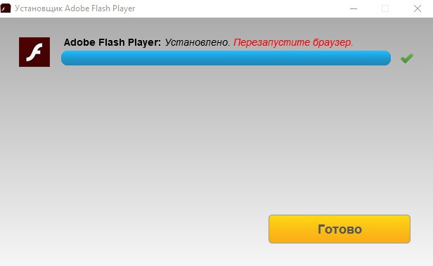 Как включить флеш плеер в Яндекс браузере