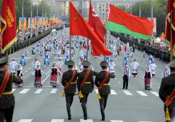день независимости беларуси дата