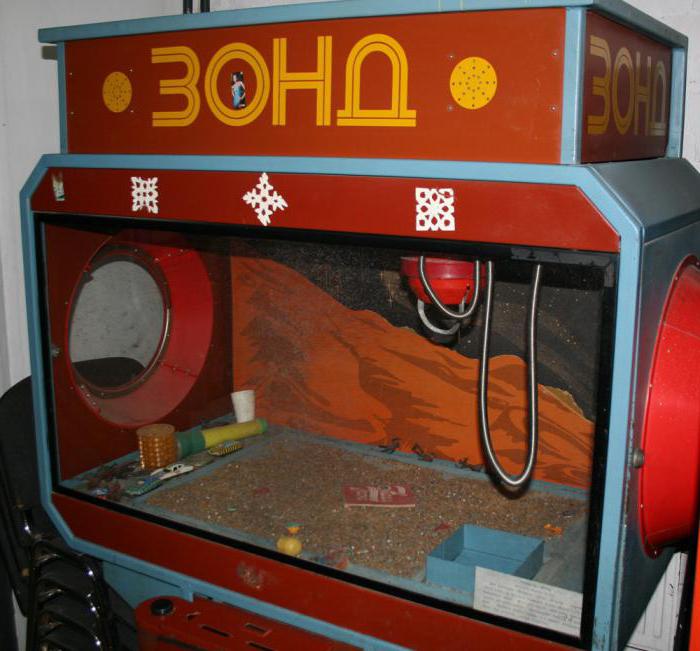 игровой автомат морской бой ссср
