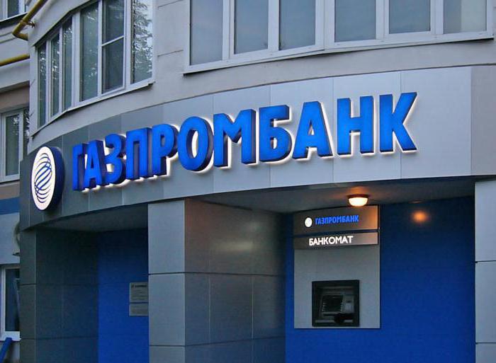 Рефинансирование ипотеки, "Газпромбанк": отзывы