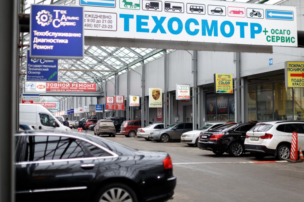 Автомобильный торговый центр "Москва" на Каширке