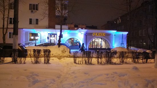 Новомосковск уютный ресторан