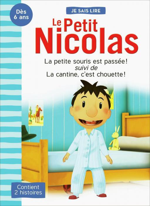 самоучитель по французскому языку для начинающих книга