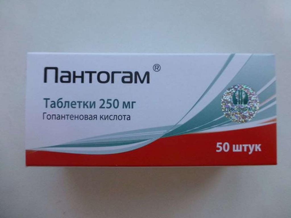 Пантогам Цена В Новосибирске В Аптеках