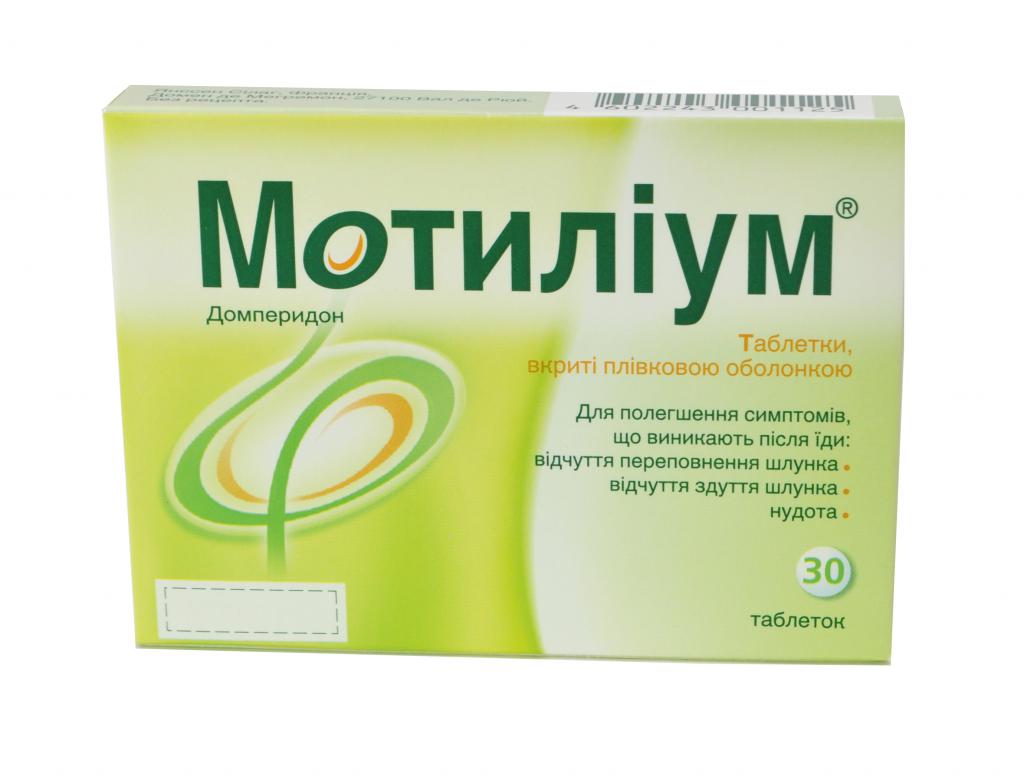 "Мотилиум" в таблетках