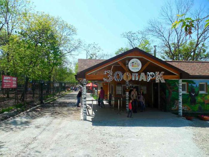 зоопарк на садгороде владивосток
