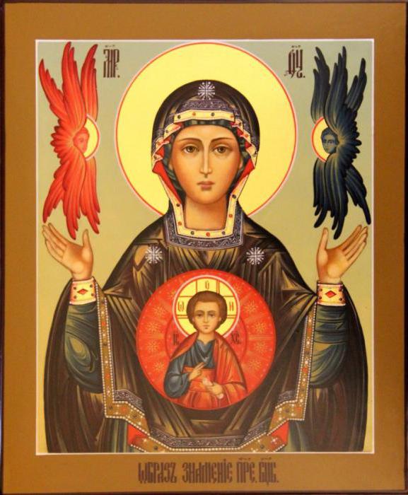греческая икона божьей матери