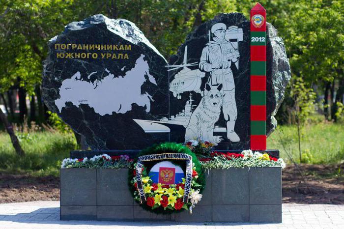 памятник в саду победы челябинска