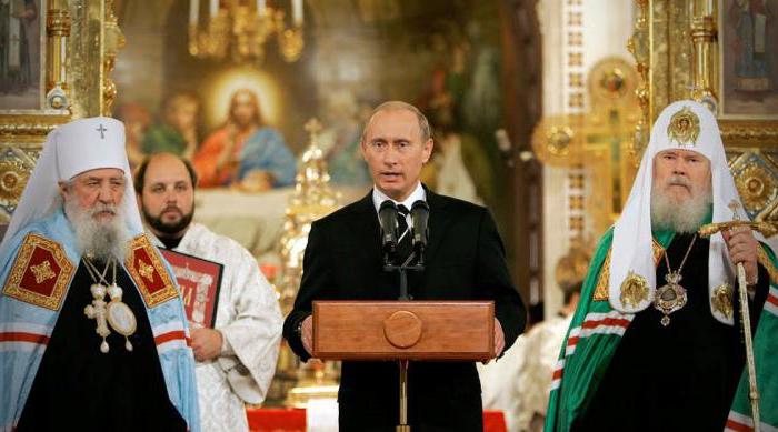 освобождена ли церковь от налогов в россии