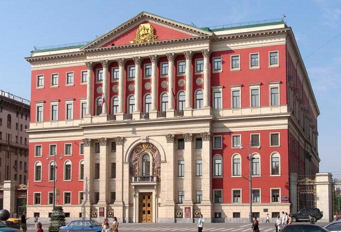 дом правительства москвы
