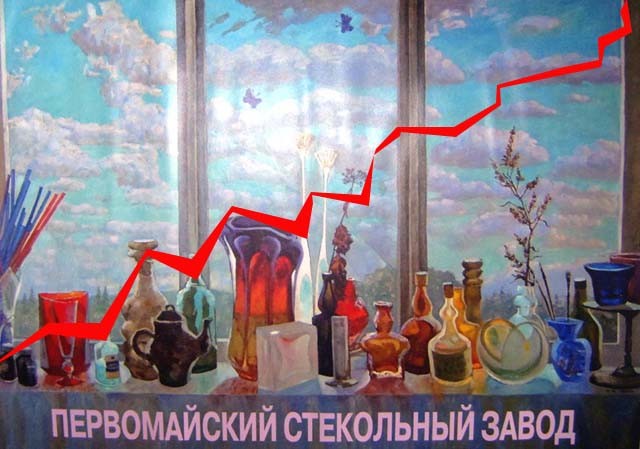 производство стеклянной посуды в россии заводы