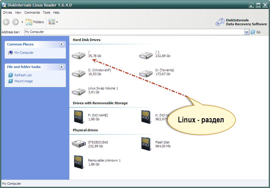 проверка файловой системы linux