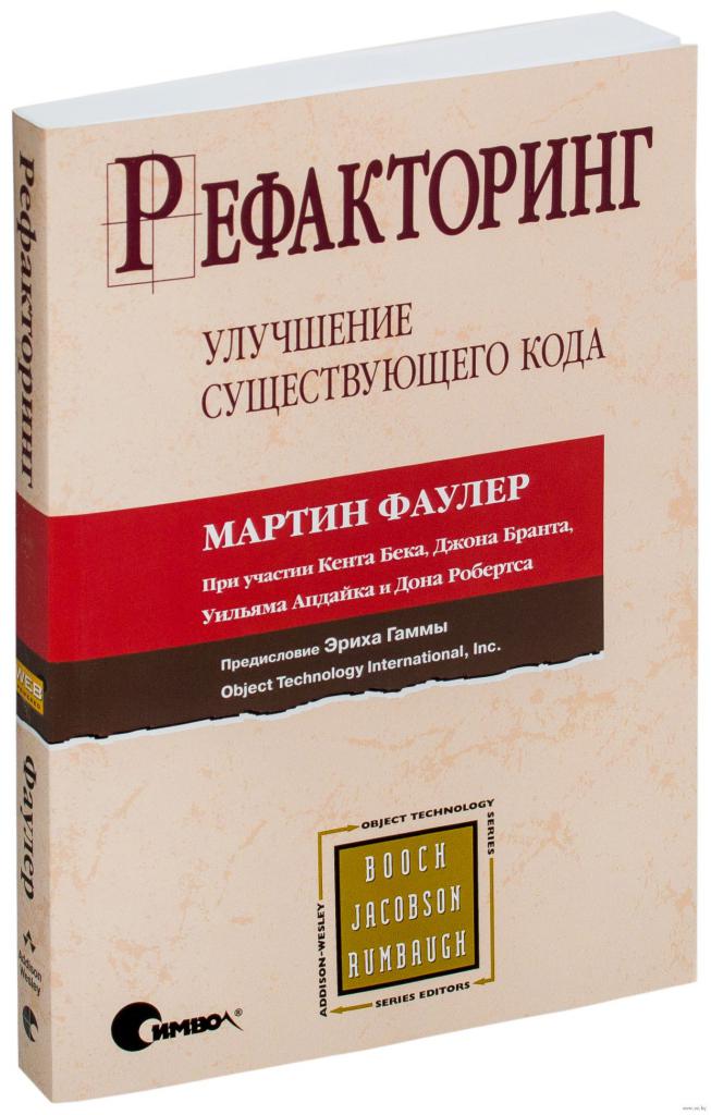 лучшие книги про программирование