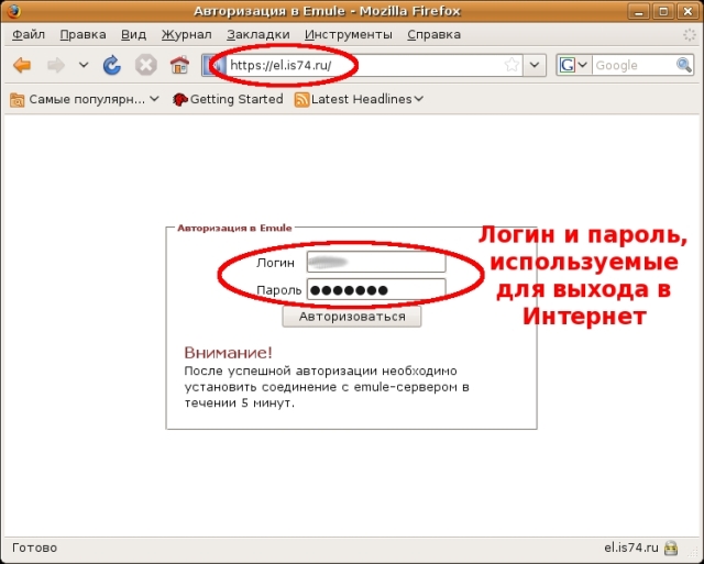 локальные проблемы с открытием портов emule