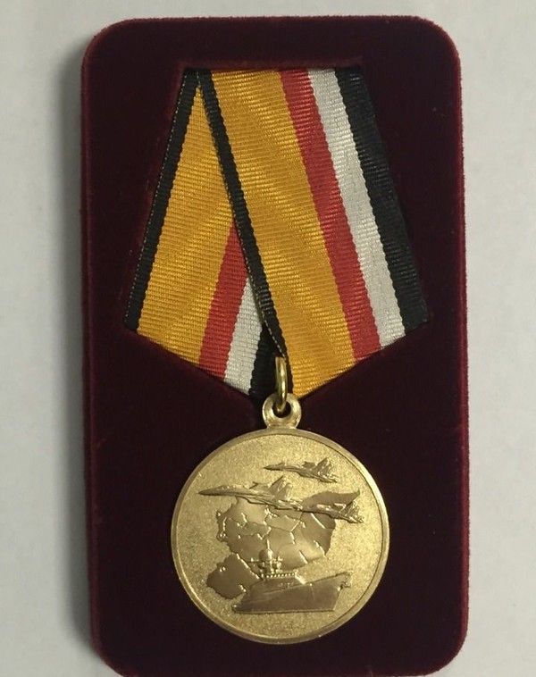 медаль участнику военной операции в сирии описание