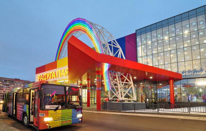 радуга парк екатеринбург магазины 