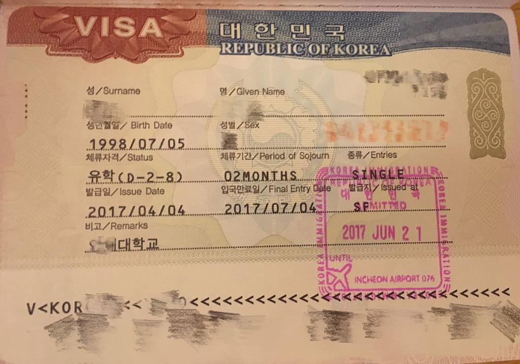 Порядок и срок оформления туристической визы в Южную Корею для россиян