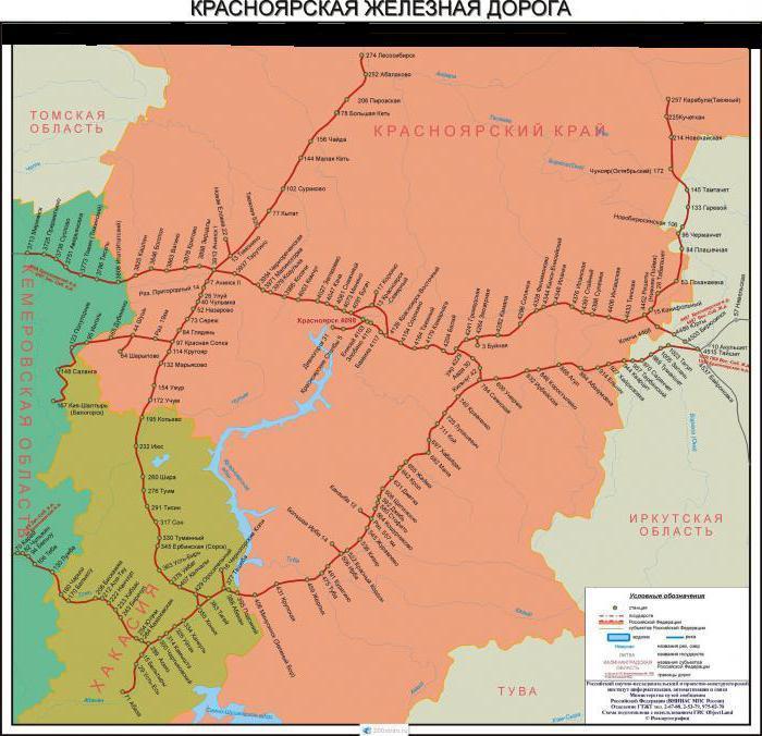 схема красноярской железной дороги
