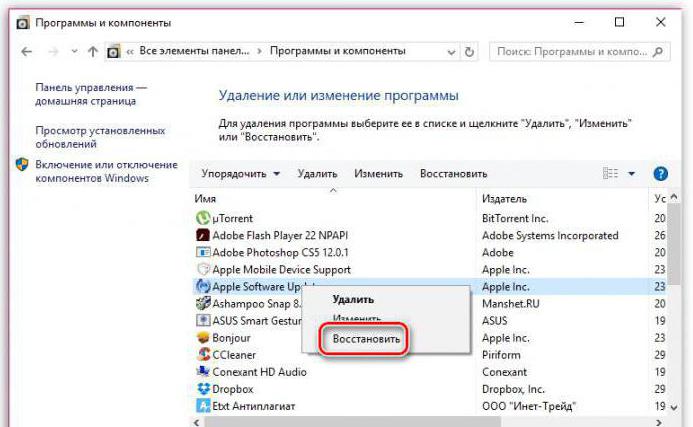 при установке itunes выдает ошибку windows installer