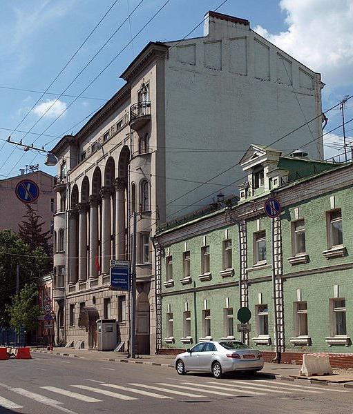 посольство киргизии в москве
