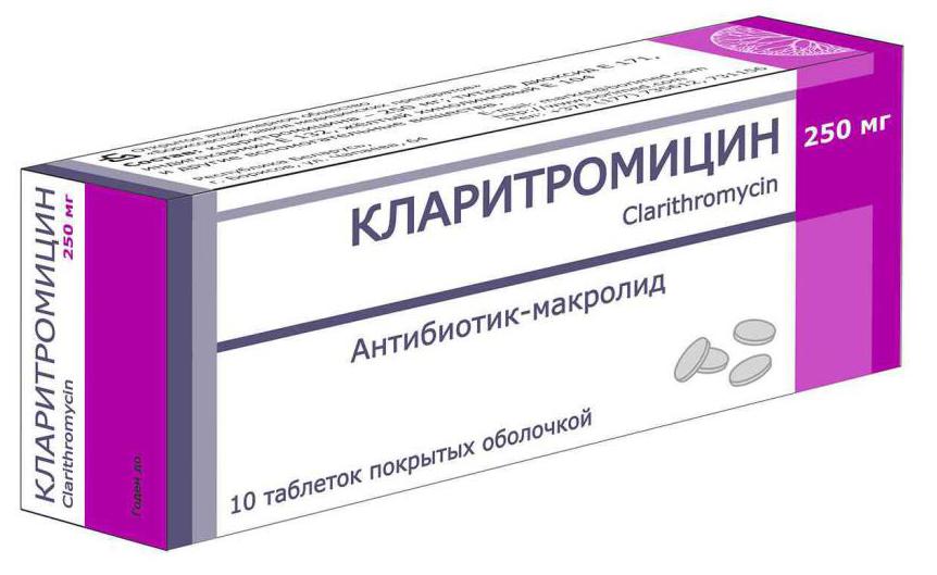 кларитромицин противопоказания и побочные действия