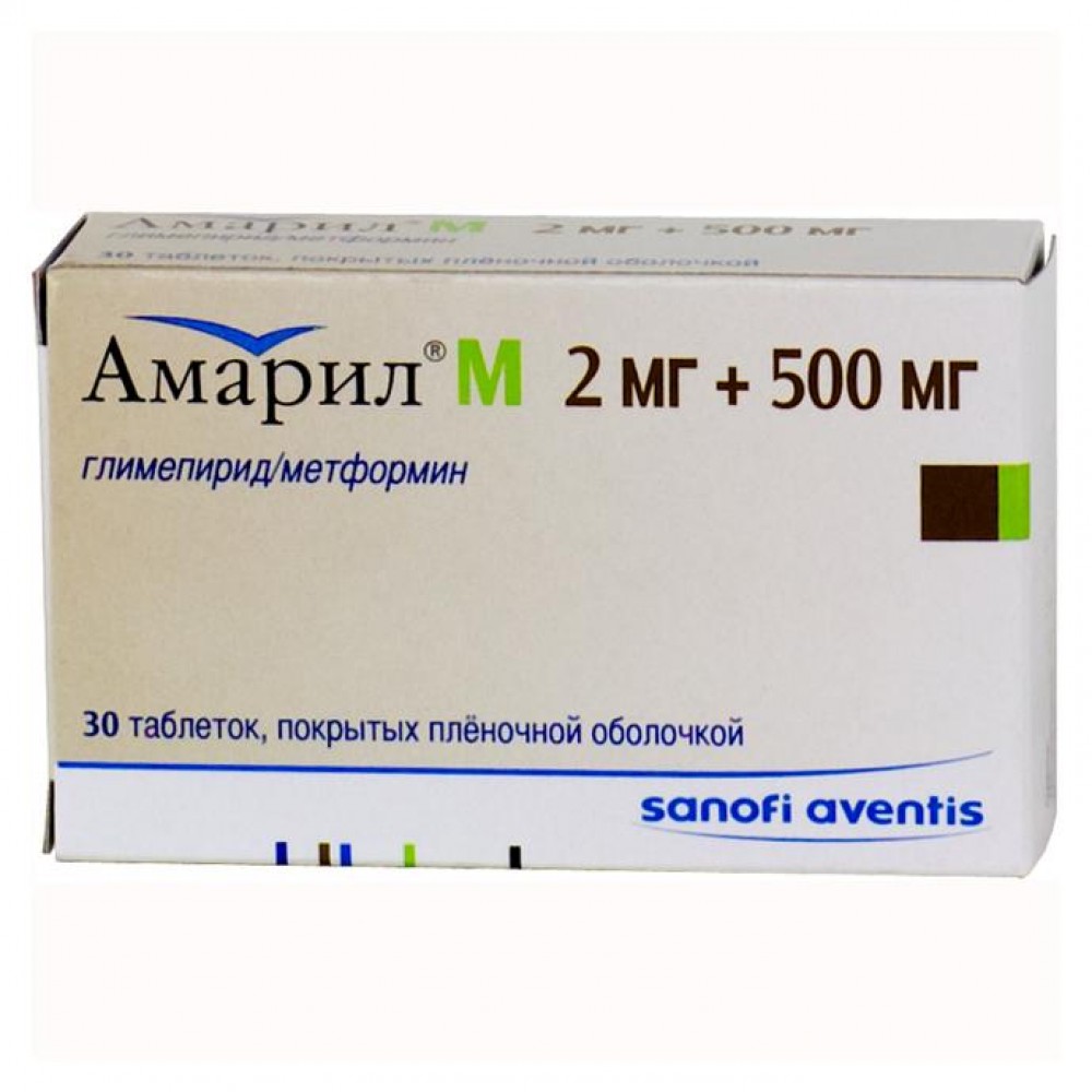 амарил м 2 мг