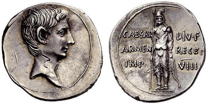 монеты армении
