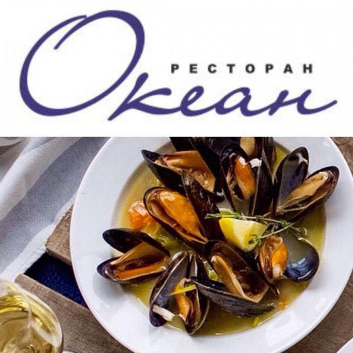 океан ресторан калининград адрес