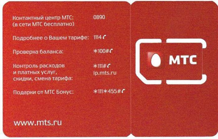 Как позвонить оператору на МТС Россия в Крыму 