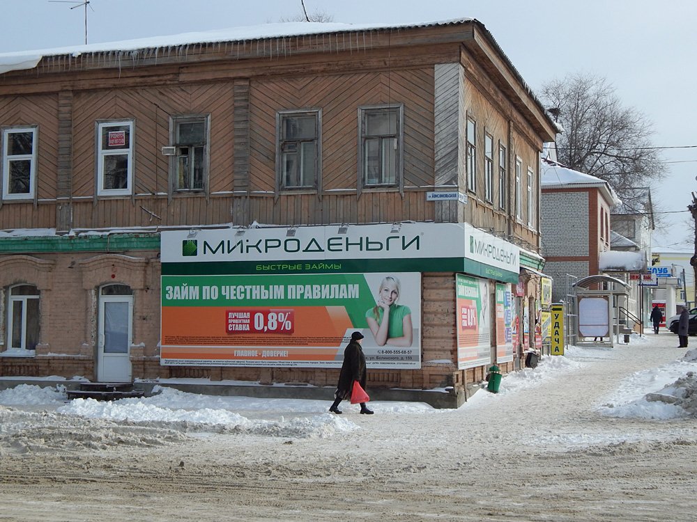 город кузнецк