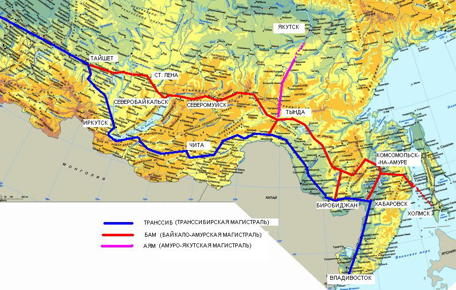 амуро якутская железная дорога