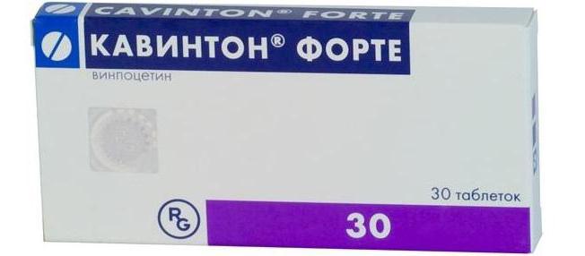 кавинтон форте 10 мг