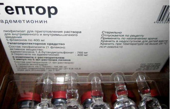 гептор 400 мг инструкция по применению ампулы