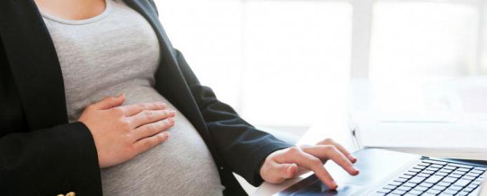 страховка для беременных при выезде за границу